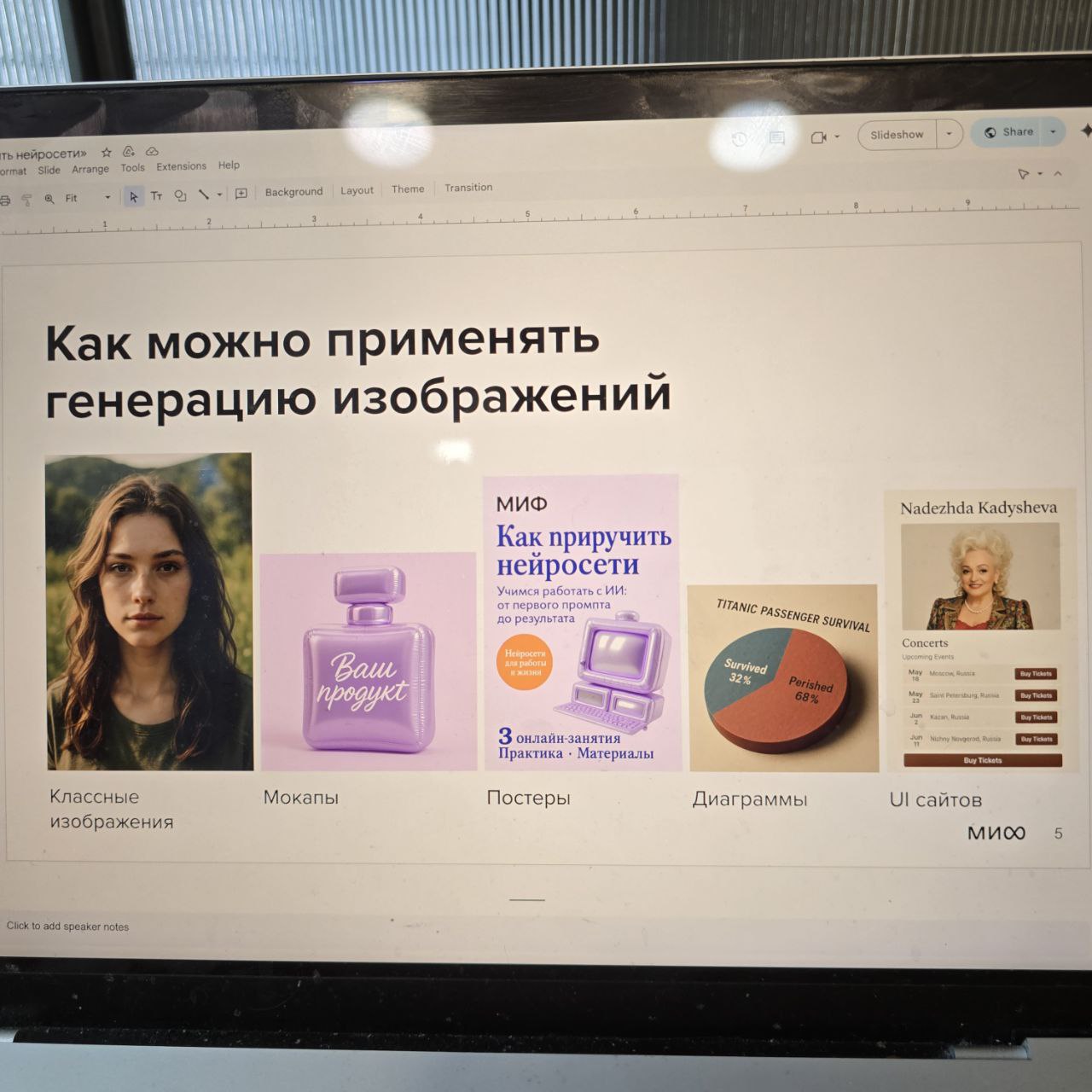  — изображение 2