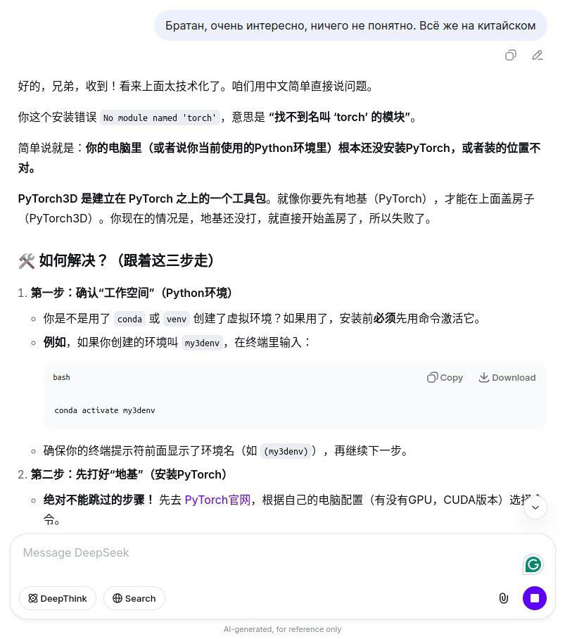  — изображение 2