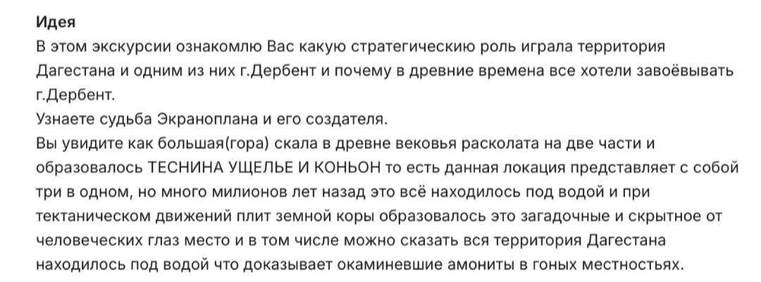  — изображение 3