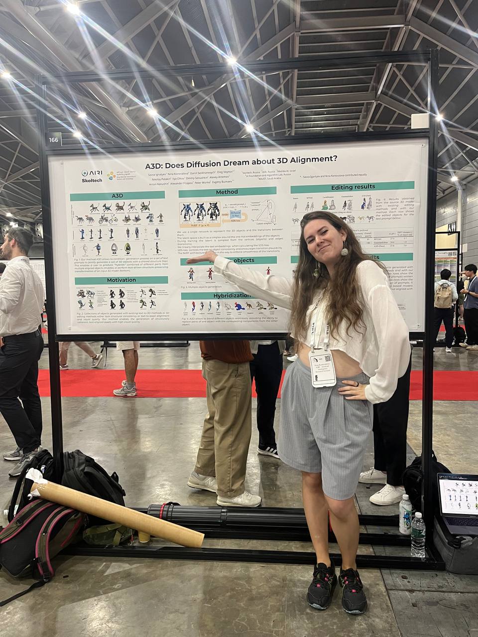 Нина Коновалова